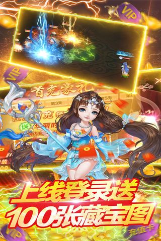 倾世情缘无限元宝版2
