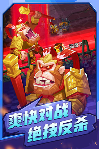 斗兽战棋国际服4