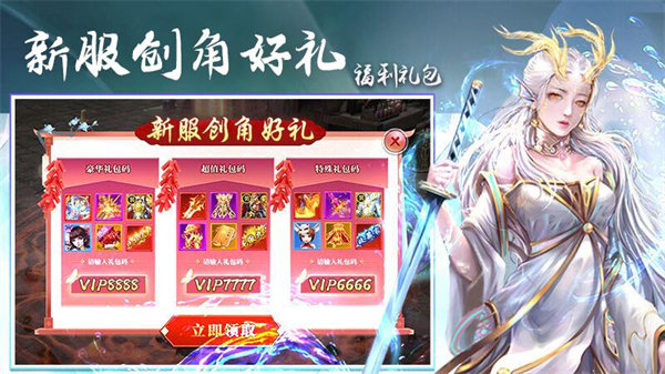 侠隐风云华为版1