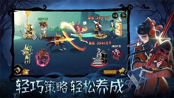 暮夜传说5