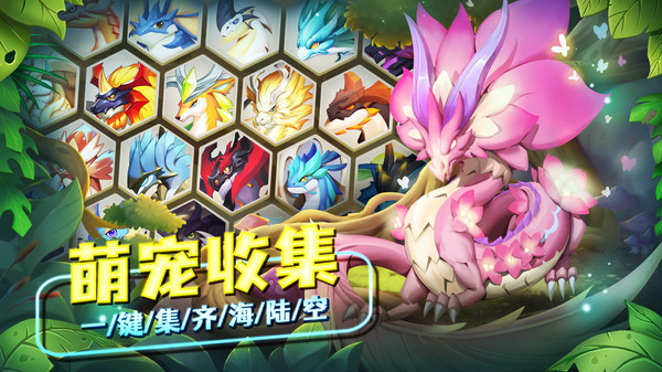 我有一座育龙岛小米版1