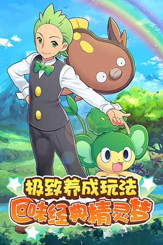 贝克梦大冒险九游版4