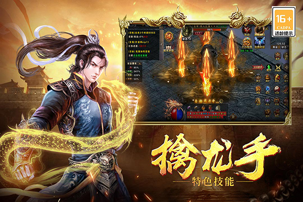 战谷手游2