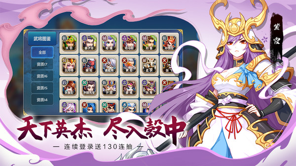 萌将风云小米版5