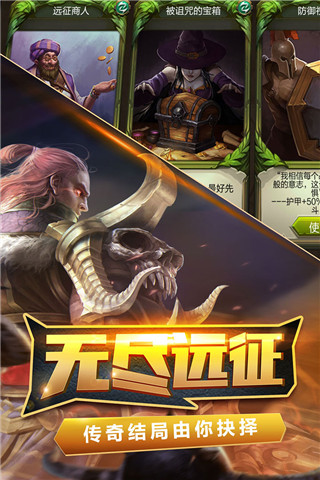 火炬之光满V版4