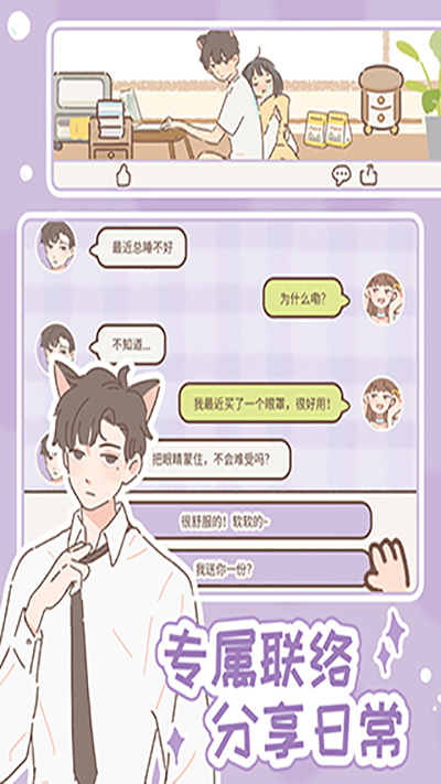遇见你的猫国际服4