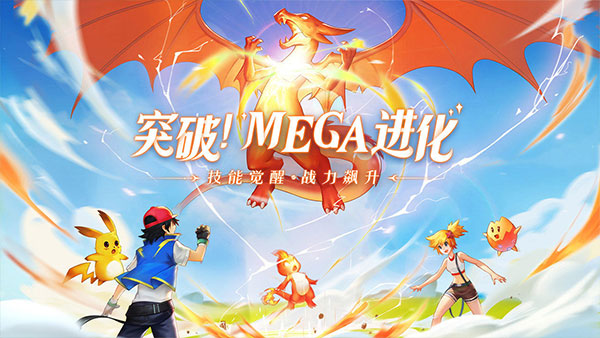 口袋重制一加版4