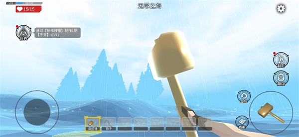木筏求生4破解版无限资源5