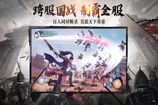 绿色征途百度版1