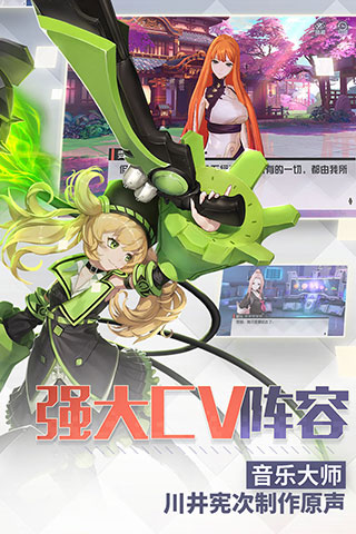 永远的7日之都网易版4
