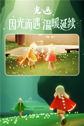 光遇oppo渠道服1