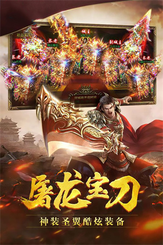 狂刃1