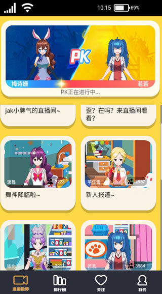 我要当榜一破解版5