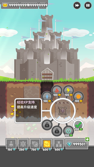 挖矿防御者破解版2