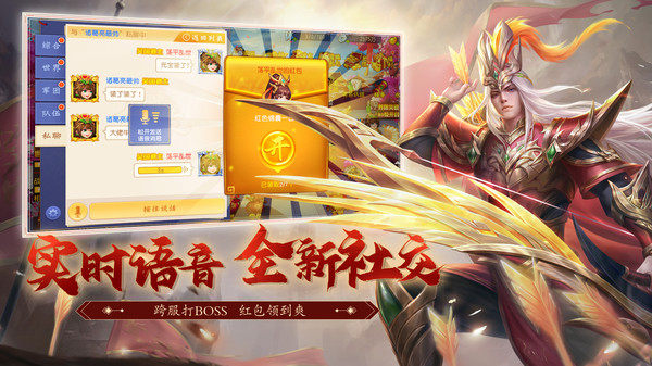 三国杀名将传小y手机版2