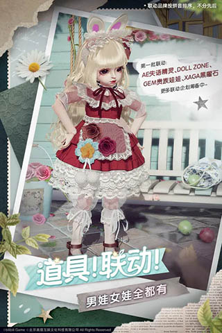 Project Doll云养娃中文版2