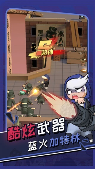 功夫奇遇记杰克大魔王破解版5