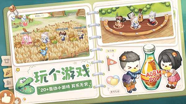 奥比岛梦想国度华为版5
