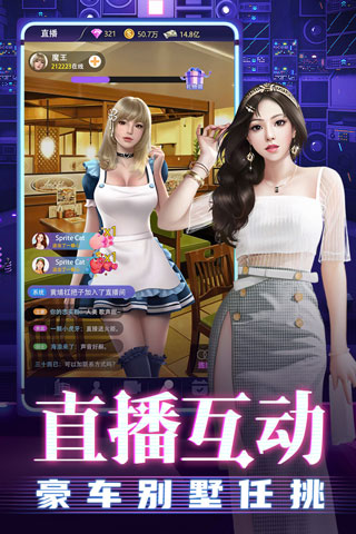 劲唱团无限钻石版2
