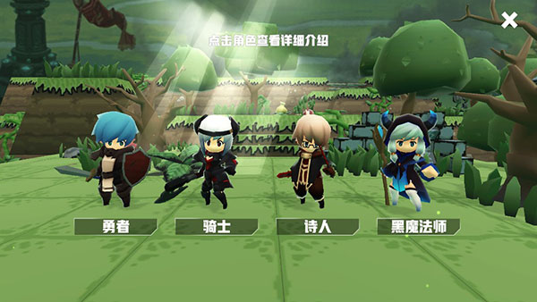 香椿勇者破解版3