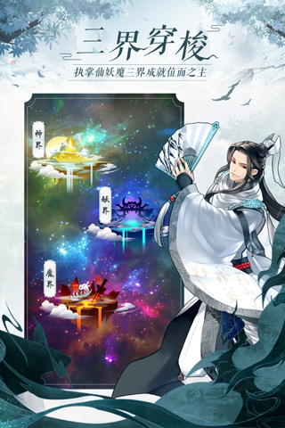 太古仙尊taptap版2