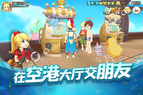 悠长假期内购破解版1
