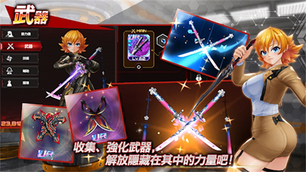 Action对魔忍国际服最新版5
