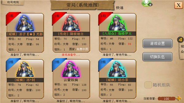 指尖帝国九游版4
