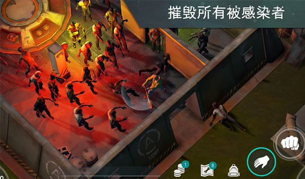 地球末日生存中文版5
