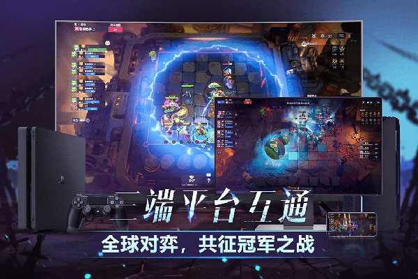 多多自走棋满v版5
