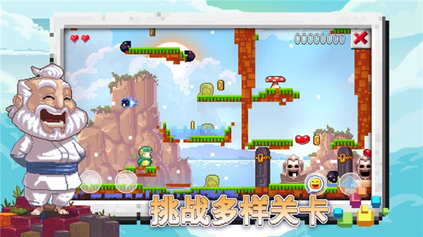 沙盒无限魔力版1