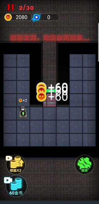非黑即白无敌版1