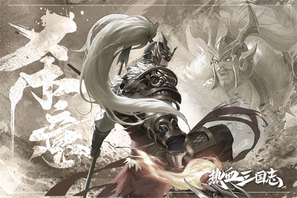 热血三国志ol小七版1