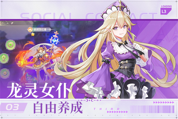 风色传说九游版3