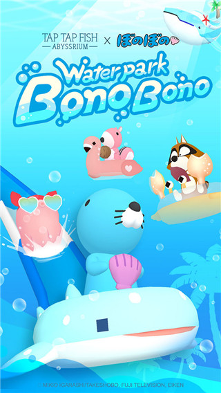 深海水族馆无限珍珠版1