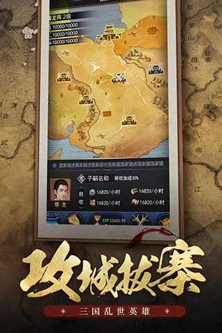 王者光辉华为版2