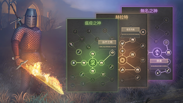 黑暗幻想生存中文版3