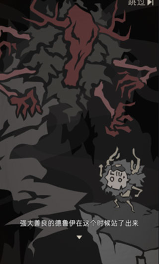 野生驯兽师内购破解版1
