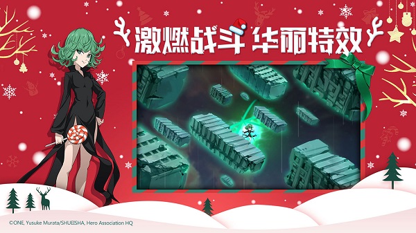 一拳超人最强之男果盘客户端4