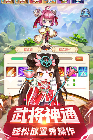 部落战联盟小米版本3