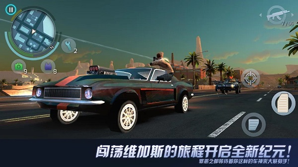 拉斯维加斯孤胆车神2023最新版4