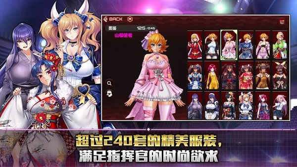 action对魔忍手游2023最新版5