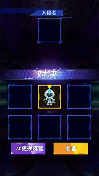 机甲恐龙对战破解版2
