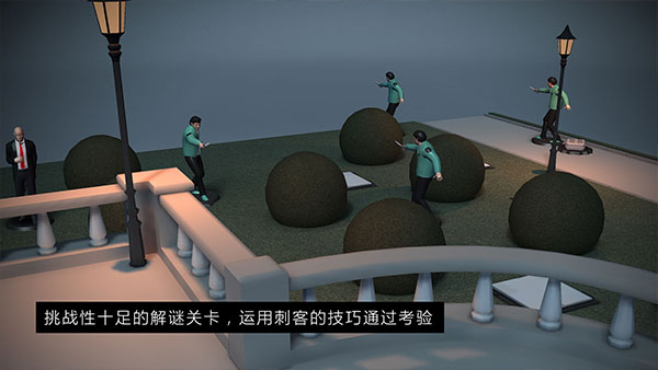 代号47出击免费版4