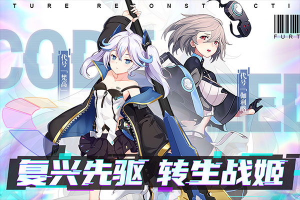 星火之歌九游版1