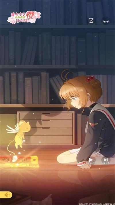 魔卡少女樱回忆钥匙测试服1