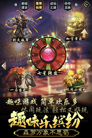 皇帝养成计划24
