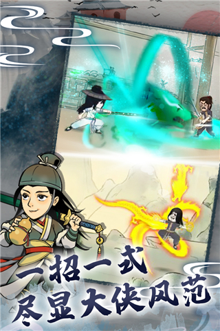 暴走英雄坛九游版4
