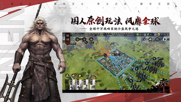 率土之滨破解版999999玉璧5