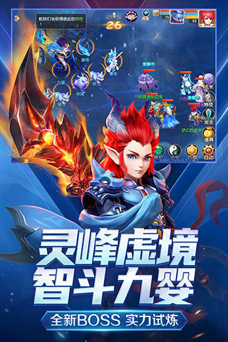 梦幻西游手游网易官方正版2